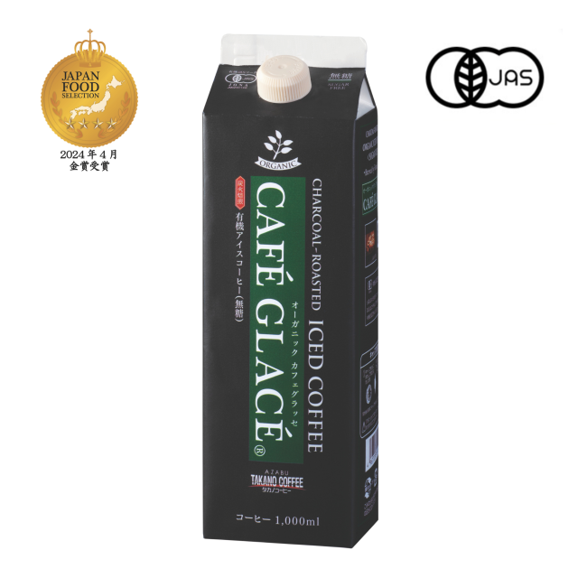 （オリジナル+デカフェ）★【短期リピート割スペシャル特価】 オリジナル+デカフェ）☆【短期リピート割スペシャル特価】