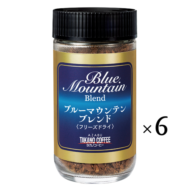 《インスタント》フリーズドライ ブルーマウンテンブレンド〈45g×6本セット〉