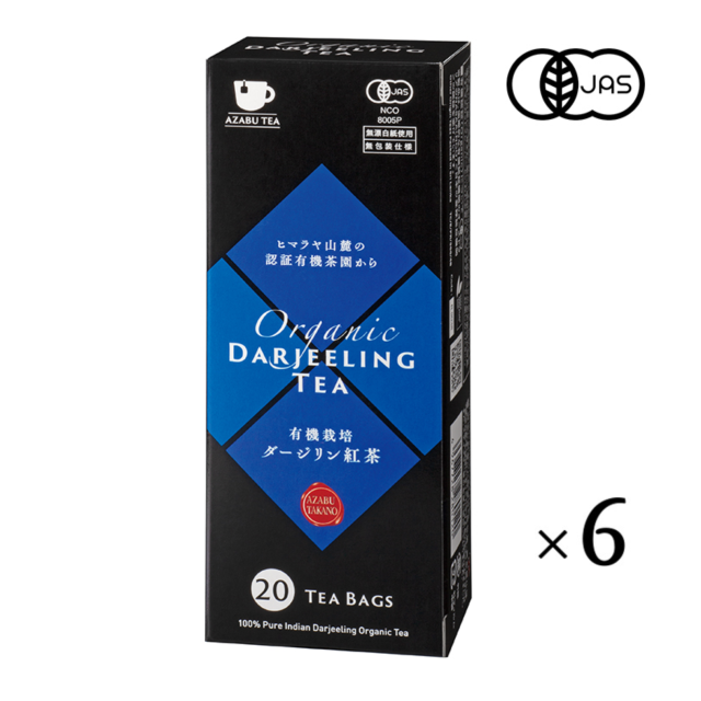 【麻布紅茶】有機ダージリン紅茶〈20TB×6箱〉