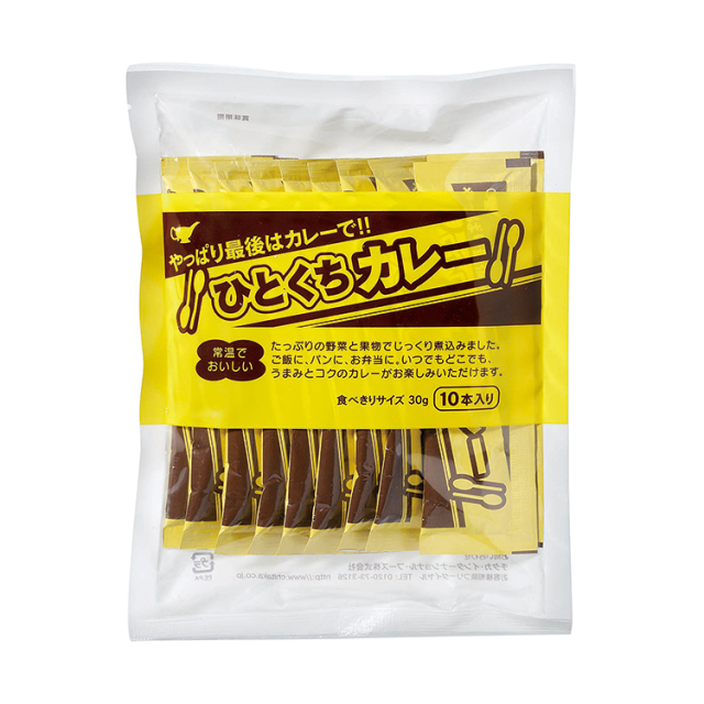 ひとくちカレー 30g×10本