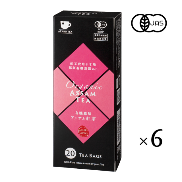【麻布紅茶】有機アッサム紅茶〈20TB×6箱〉