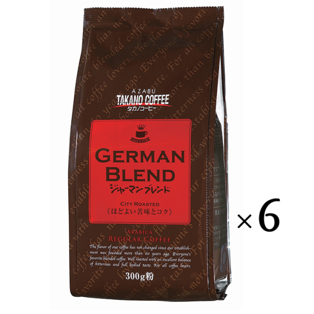 【粉】麻布タカノコーヒー ジャーマンブレンド（中深煎り）〈300g×6袋セット〉