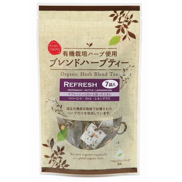 有機栽培ハーブ使用 ブレンドハーブティー】リフレッシュ〈7TB×10袋