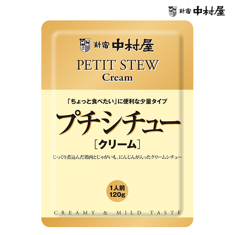 新宿中村屋 プチシチュークリーム