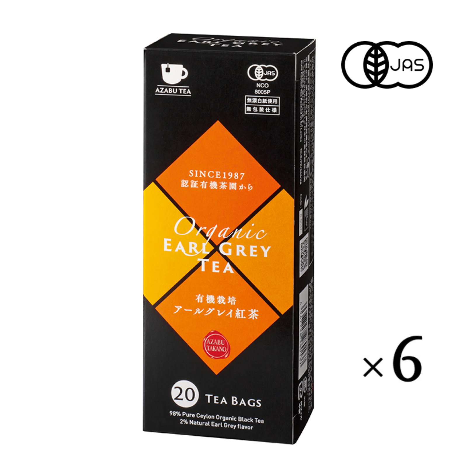【麻布紅茶】有機アールグレイ紅茶〈20TB×6箱〉