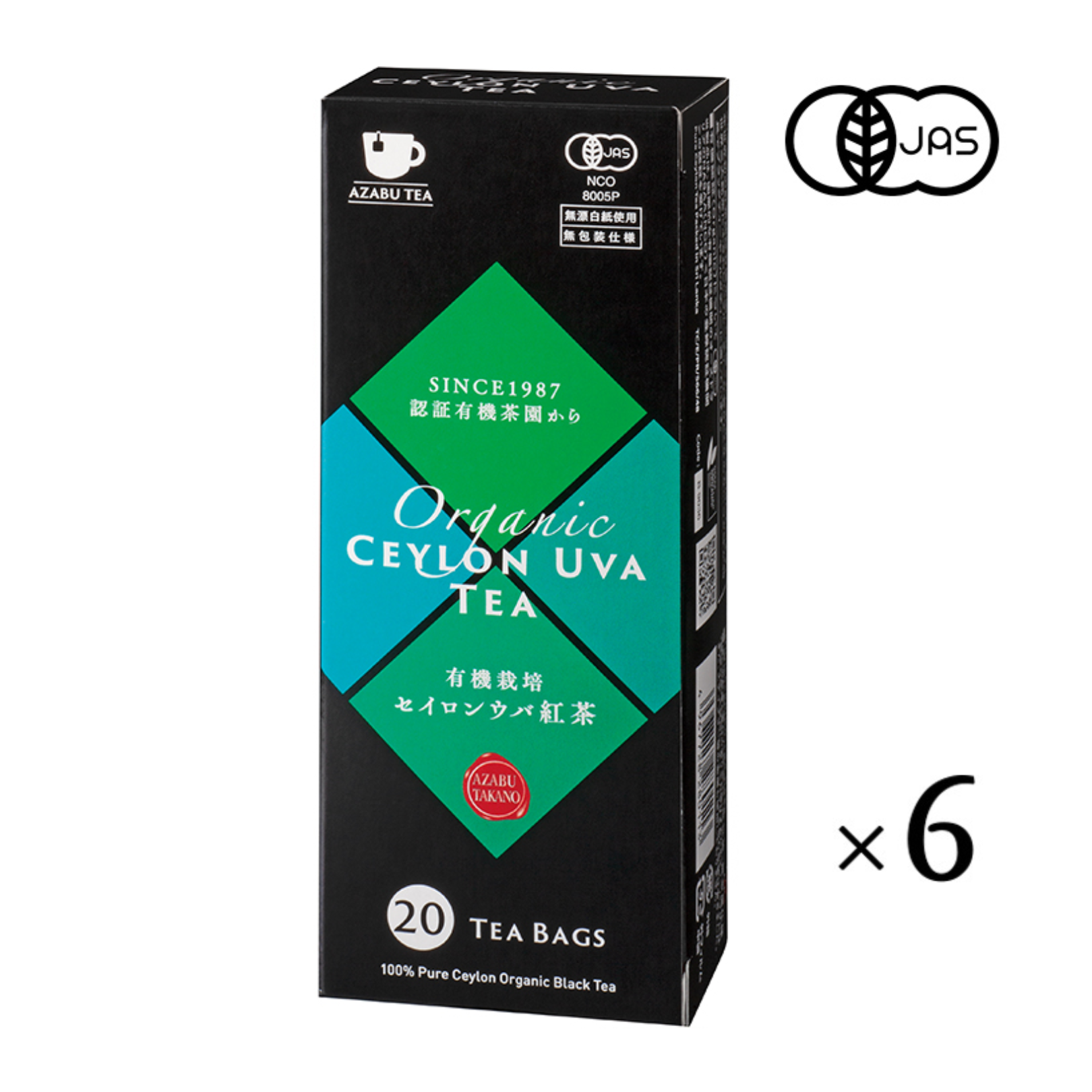 【麻布紅茶】有機セイロンウバ紅茶〈20TB×6箱〉