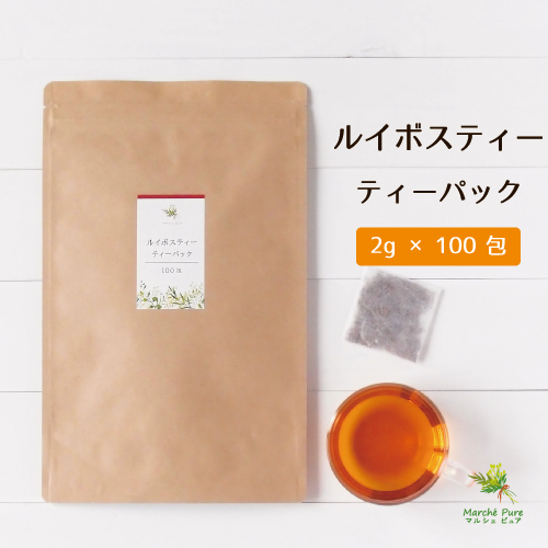 ルイボスティー ティーパック 100包 送料無料 マルシェ ピュア