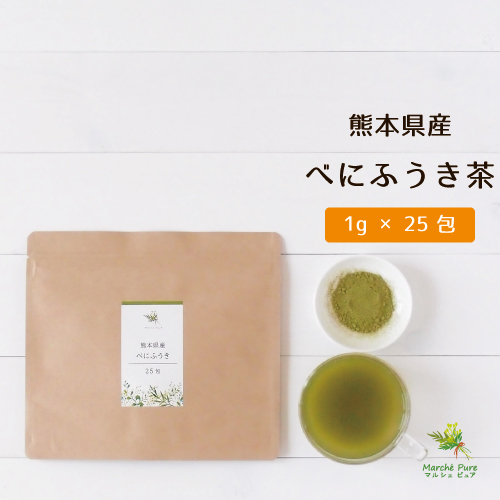 国産 べにふうき茶　粉末スティック 熊本県産 1g×25包