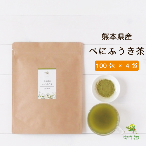 国産 べにふうき茶　粉末スティック 熊本県産 100包×4袋
