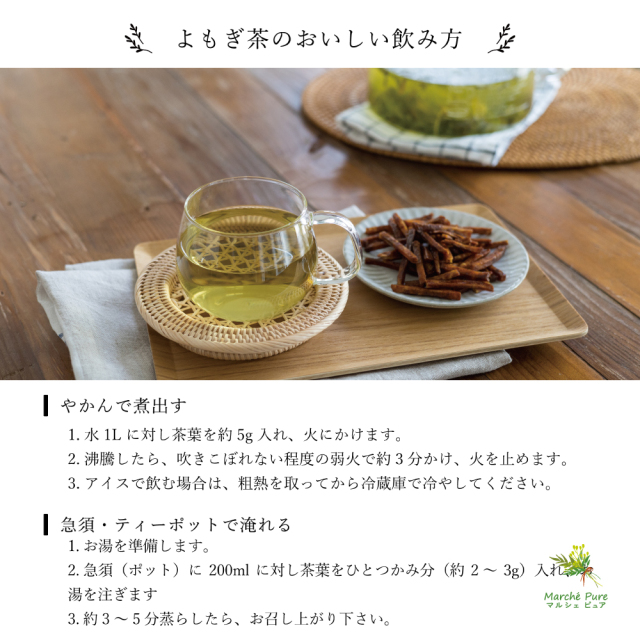 よもぎ 71weHQ+JHaL._AC_UL210_SR210,