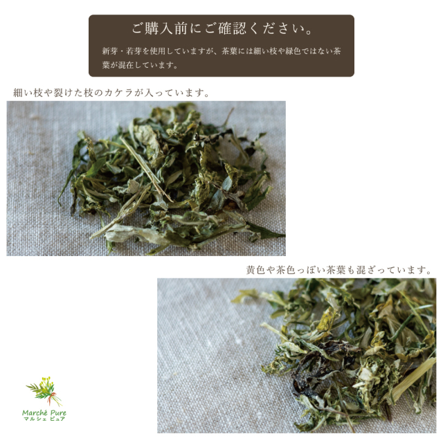 よもぎ茶 国産 150g×8袋 福岡県産【送料無料】 健康茶専門店