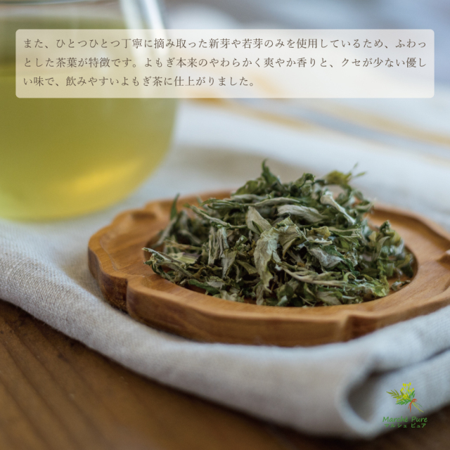 よもぎ茶 国産 150g×8袋 福岡県産【送料無料】 健康茶専門店