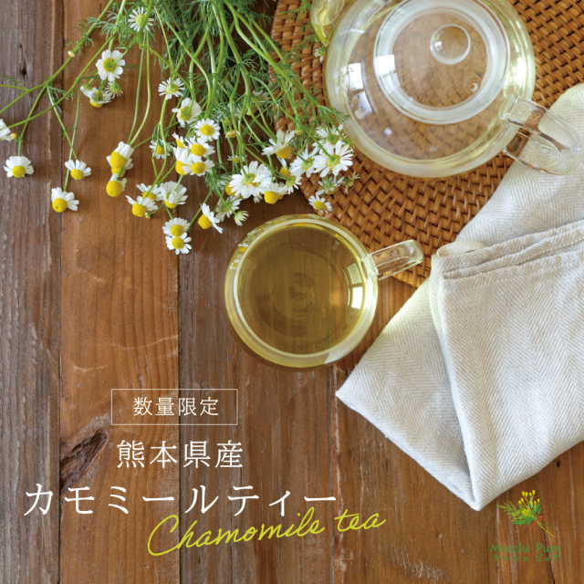 カモミールティー 国産 25g｜マルシェ ピュア