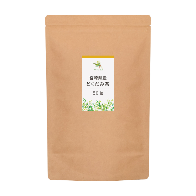 はぎ様】どくだみ茶小分けパック31個セット　10セット 135-1new.jpg?t=20250611120128