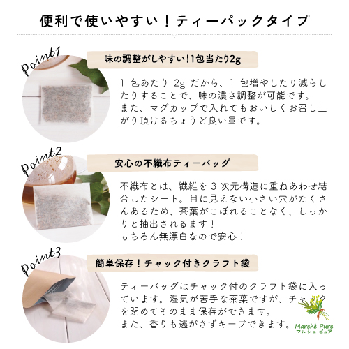 国産 どくだみ茶ティーパック 2g 50包 宮崎県産 マルシェ ピュア