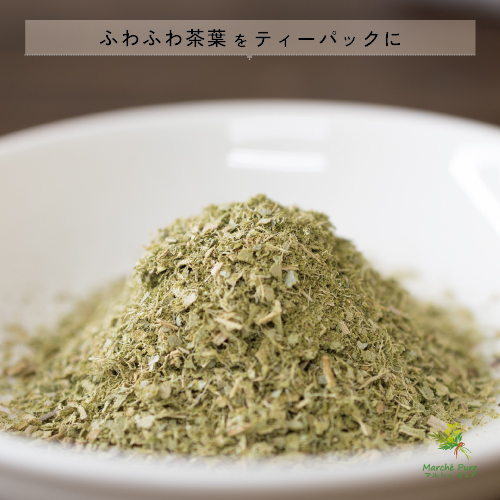 【プロフ必見】バナバ茶ティバッグ3g x 20包 teapackpoint800.jpg