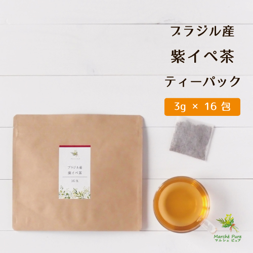 紫イペ茶（タヒボ茶）ティーパック 3g×16包 【ネコポス送料無料】