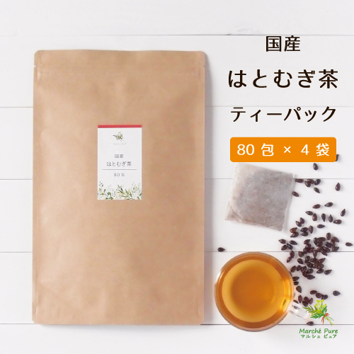 国産 はとむぎ茶ティーパック 80包×4袋【送料無料】