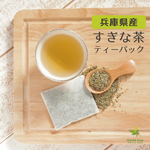 国産ヘナ　お買い得パック　500g 国産ヘナお買い得パック500g