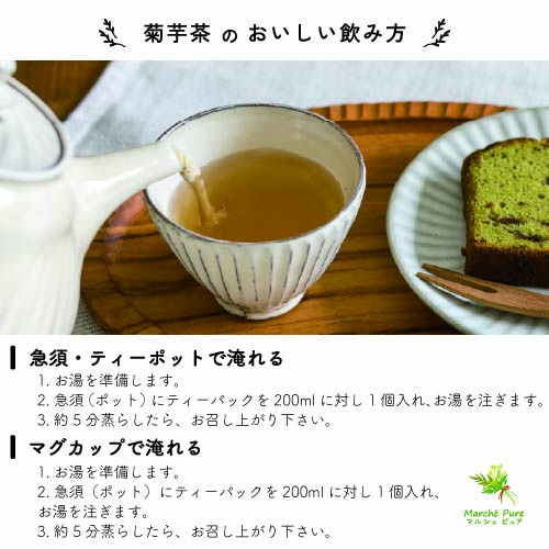 茶ッピさま専用 菊芋 サンフラワーポテト 10キロ 茶ッピさま専用 菊芋 サンフラワーポテト 10キロ