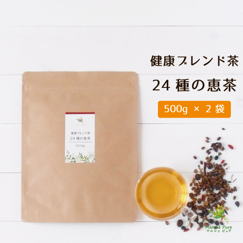 健康ブレンド茶 24種の恵茶 500g×2袋【送料無料】