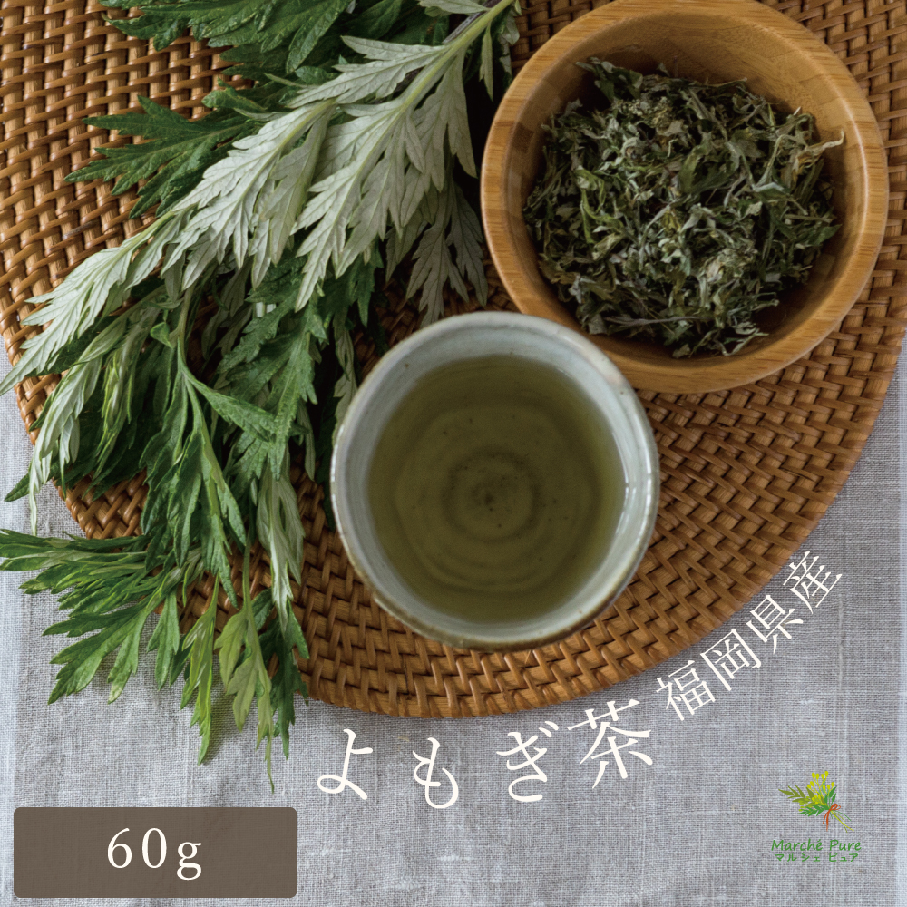 よもぎ茶 国産 60g 福岡県産【ネコポス送料無料】