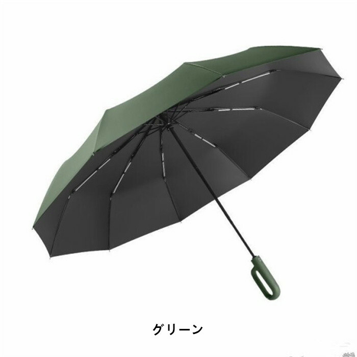 【晴雨兼用】 折りたたみ傘 グリーン FREE UV 自動開閉 ワンタッチ 大きい カラビナ付き 10本骨 耐風