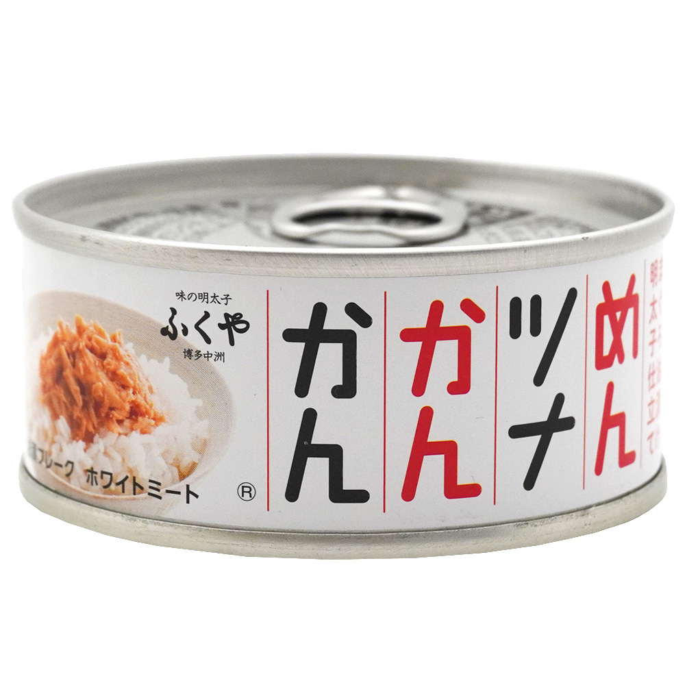 めんツナかんかんプレーン90g 缶詰 ツナ ビンナガマグロ 明太子 ふくや 通販