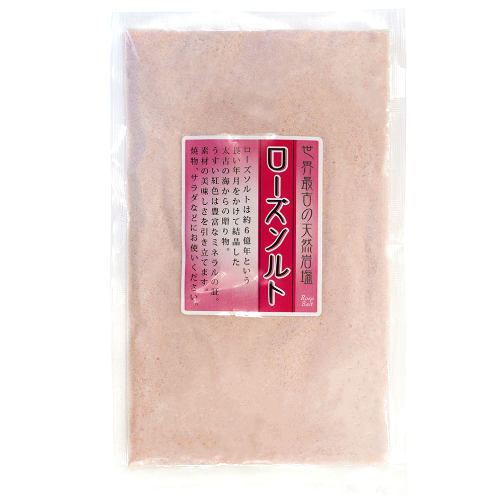 天然ミネラル塩15kg ヒマラヤローズソルト粒 大容量特価 ローズソルト300g ヒマラヤ紅塩パウダー ミネラル豊富