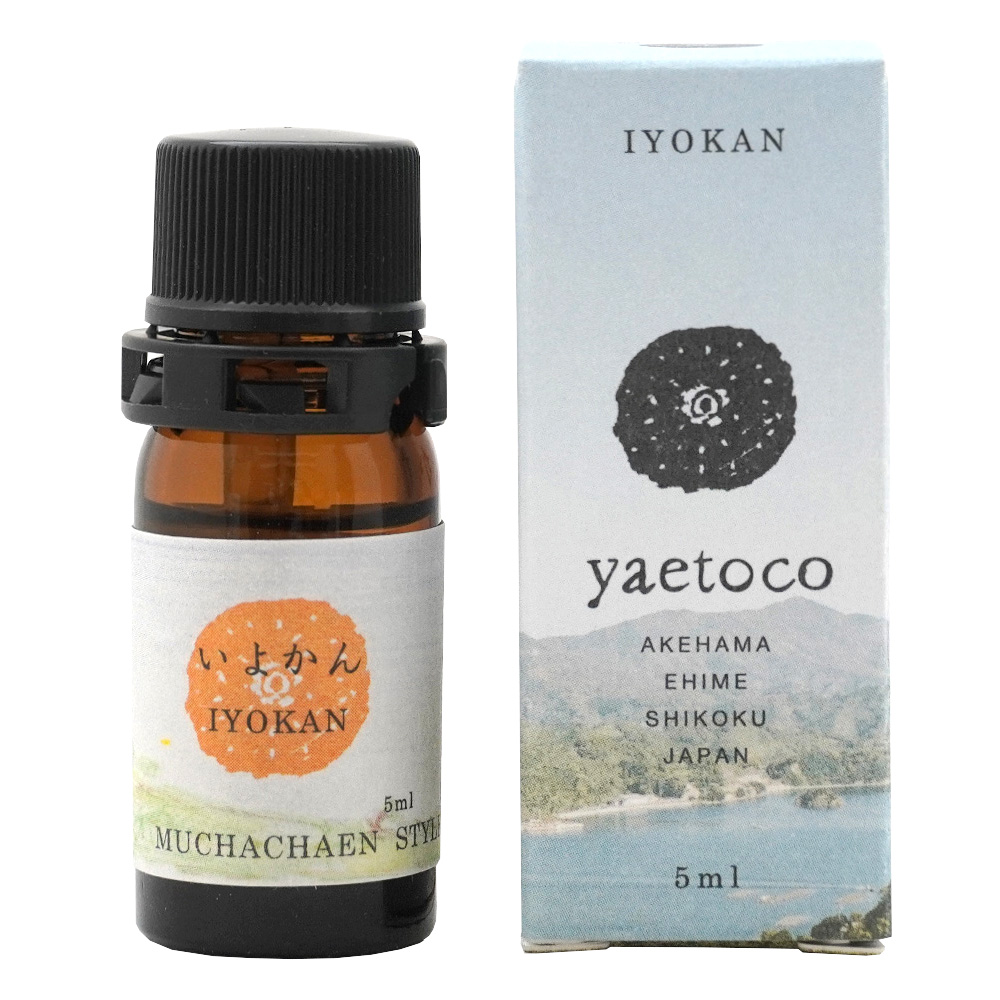 エッセンシャルオイル5ml 伊予柑の香り 無茶々園yaetocoヤエトコ アロマグッズ