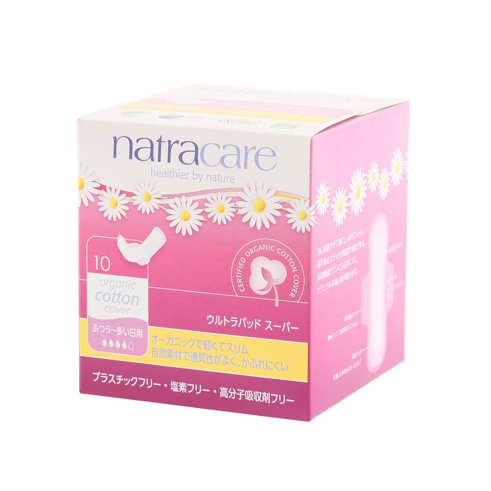 ウルトラパッド スーパー(ふつう～多い日用 羽付き) オーガニックコットン 生理用品 サニタリー natracare ナトラケア
