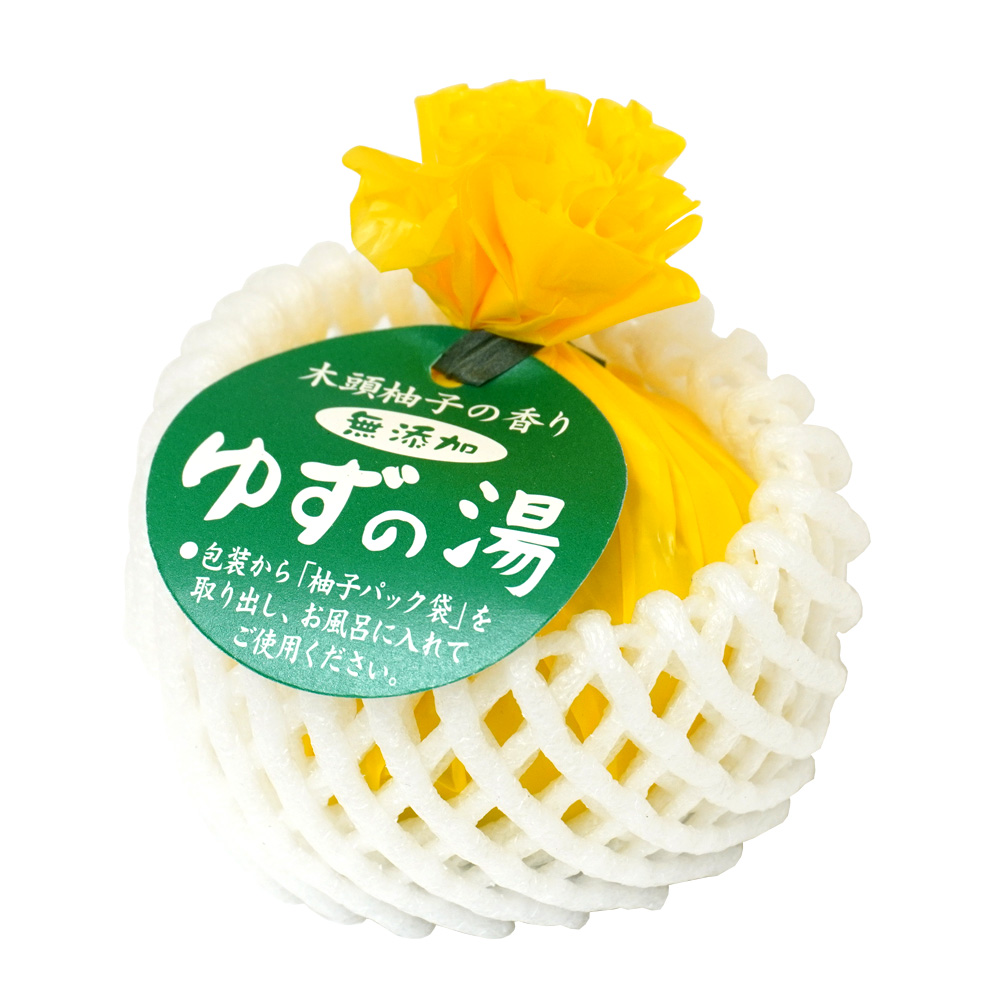 イオン化粧 イオン温泉 ゆずの香り30gⅹ30包 箱無し 2箱セット イオン化粧 イオン温泉 ゆずの香り30gⅹ30包 箱無し 2箱セット