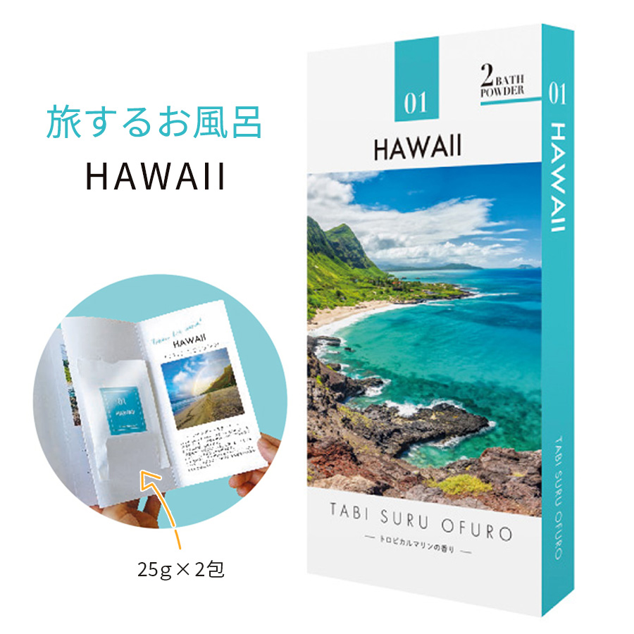 VOYA LD シーウィードバス オーガニック入浴剤