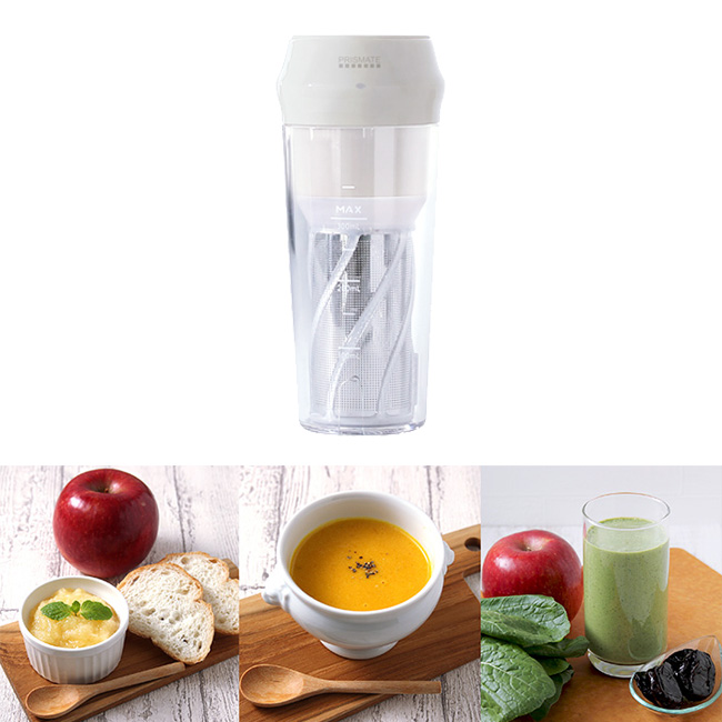 PRISMATE (プリズメイト) 充電式ポータブルマルチブレンダー 楽しく使えるレシピブック付 (ライトベージュ) ミキサー ジューサー