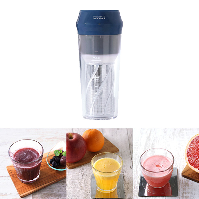 PRISMATE (プリズメイト) 充電式ポータブルマルチブレンダー 楽しく使えるレシピブック付 (ネイビー) ミキサー ジューサー
