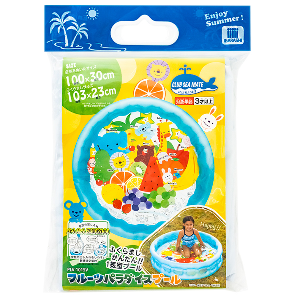 子供用ビニールプール フルーツパラダイス 100cm かんたん空気栓 イガラシ