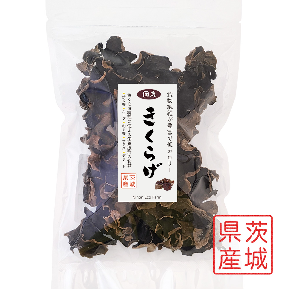 乾燥きくらげ60g 安心・安全の純国産 菌床栽培 茨城県産 日本エコファーム