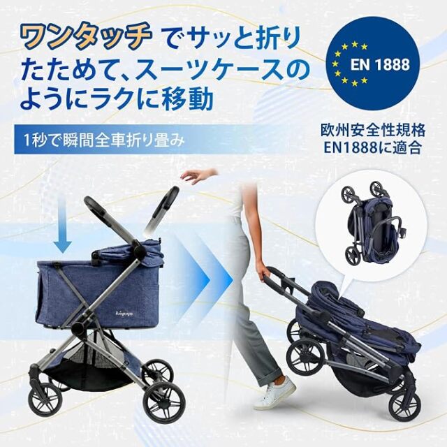 ibiyaya マキシ ディープキャリッジ ペットストローラー ペットカート（ロイヤルブルー）FS2501-B
