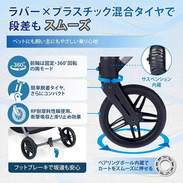 ibiyaya マキシ ディープキャリッジ ペットストローラー ペットカート（ロイヤルブルー）FS2501-B