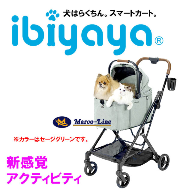 犬猫用ペットキャリー通販｜ibiyayaのおしゃれなペットキャリー