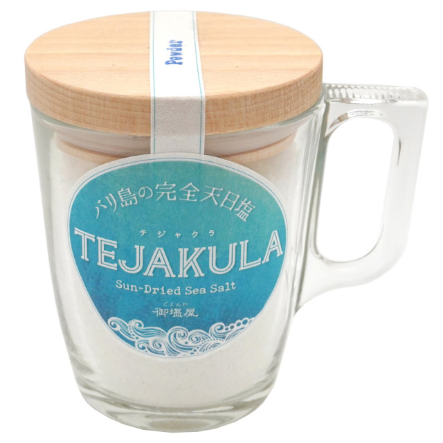 Tejakula パウダ 180g 木蓋マグカップ入り 完全天日塩 インドネシア産 テジャクラ