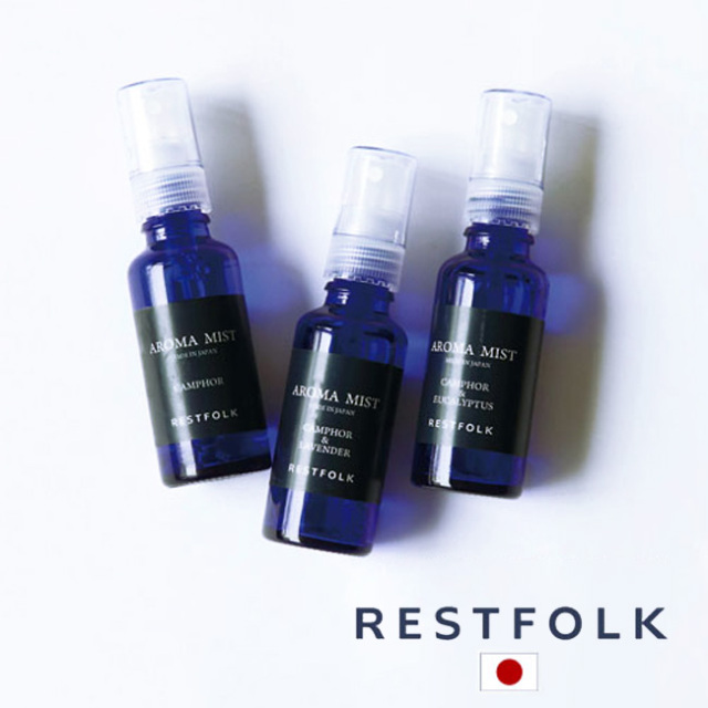 カンフル アロマミスト 天然の防虫剤 RESTFOLK レストフォーク ３種類