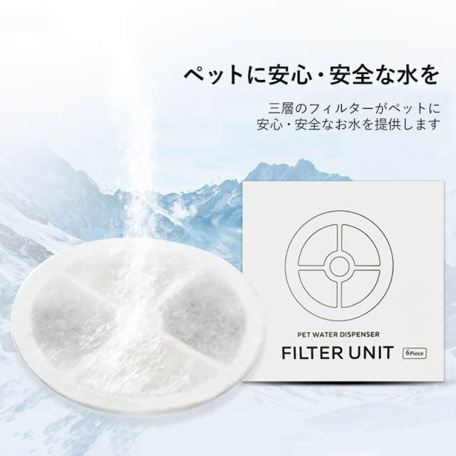 ペット用自動給水器 (犬・猫) 自動水やり機 安心・安全な水