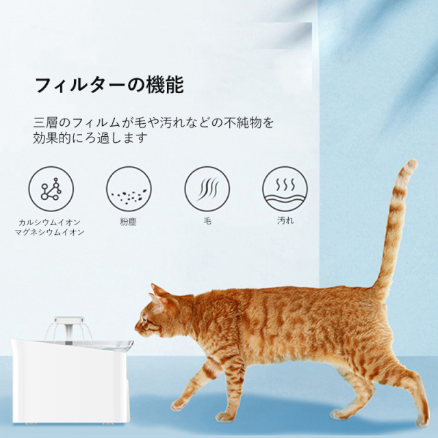 ペット用自動給水器 3L (犬・猫) 自動水やり機 替えフィルター12個付き