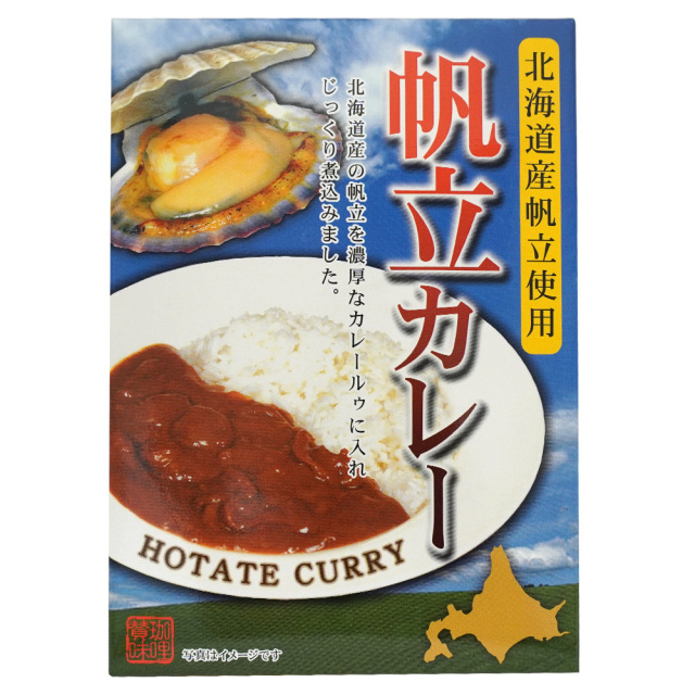 帆立カレー