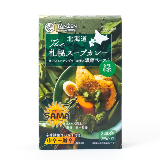 札幌スープカレーペースト緑124g レトルト 鶏肉 タンゼン 通販