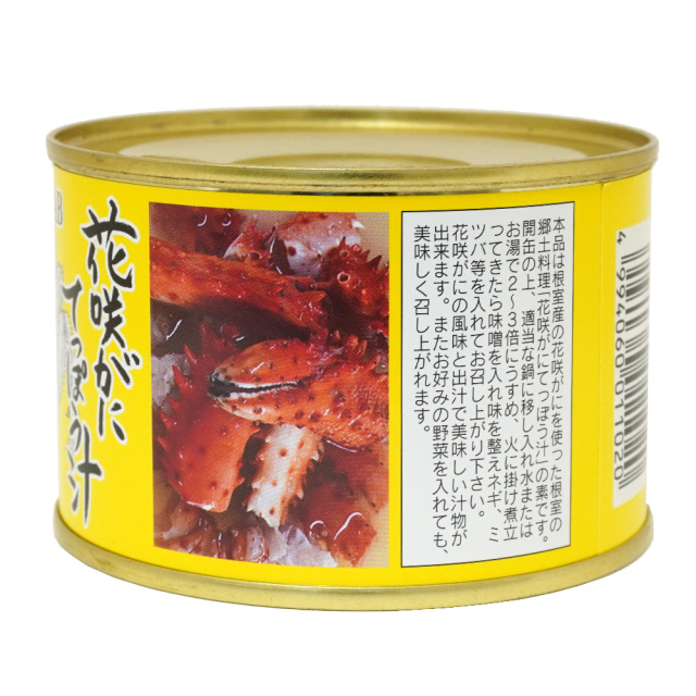 花咲がにてっぽう汁215g 高級缶詰 ギフト 贈り物 みそ 北海道産 マルユウ 通販