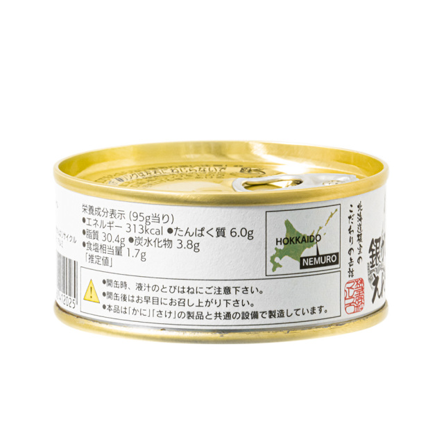 ranleigh 銀製 蓋付 砂糖缶