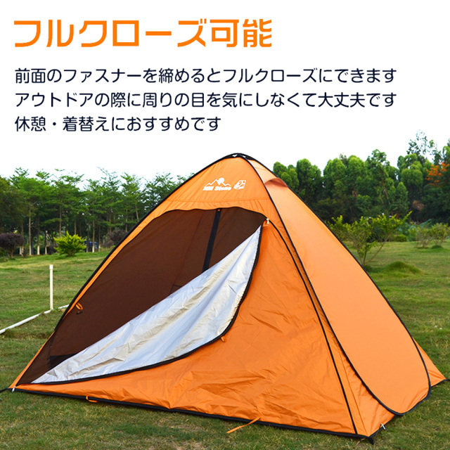 ポップアップテント　アウトドア　キャンプ　1秒開閉　BBQ　グリーン&オレンジ ワンタッチポップアップテント UVカット 窓付き アウトドア