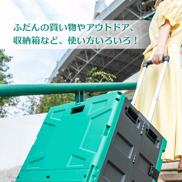 折りたたみ階段コンテナキャリーカートの街中使用イメージ (オリーブグリーン＆ブラック)